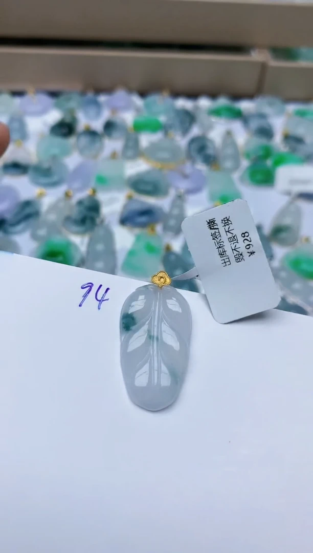 【闪购商品】翡翠颈饰18K金镶嵌天然翡翠A货