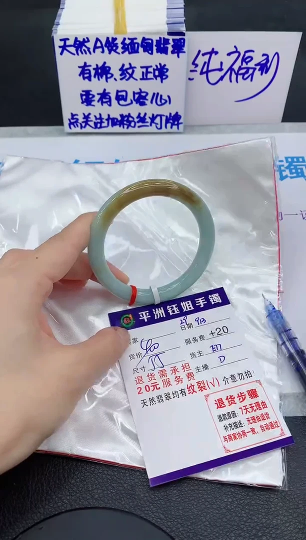 未镶嵌手镯翡翠111111111