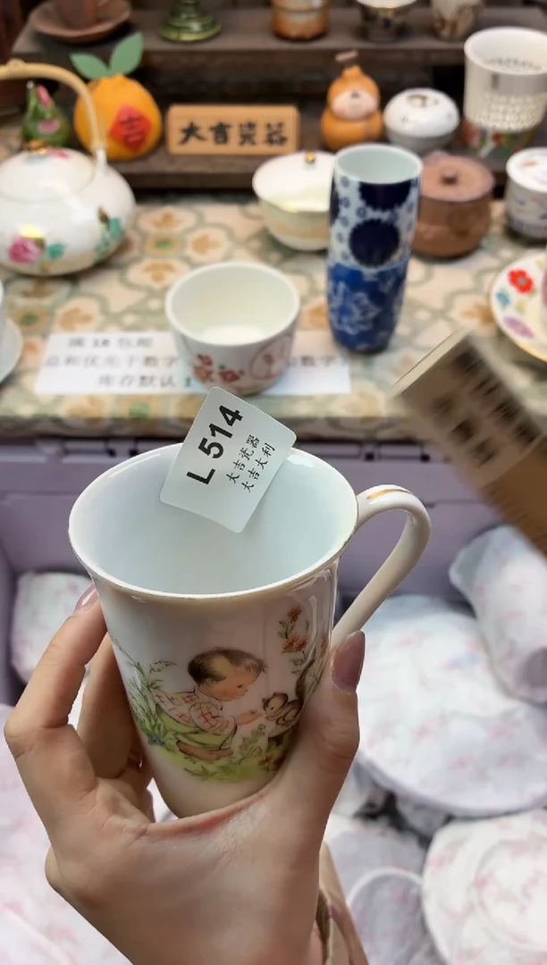 瓷器皮*虾   L514