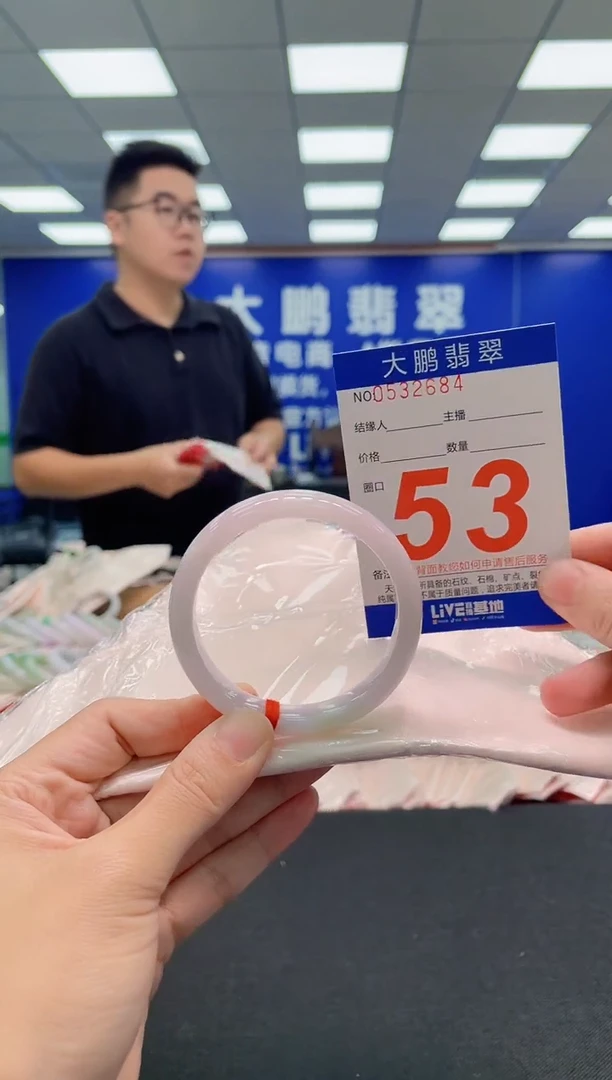 翡翠手镯未镶嵌AAAAAAAAA