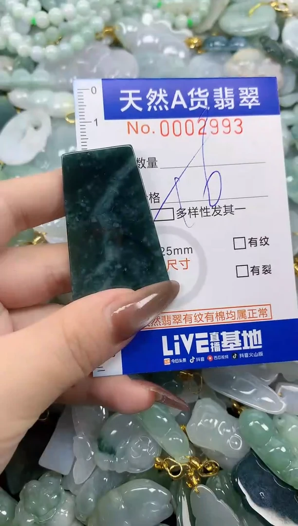 翡翠未镶嵌颈饰天然A货翡翠