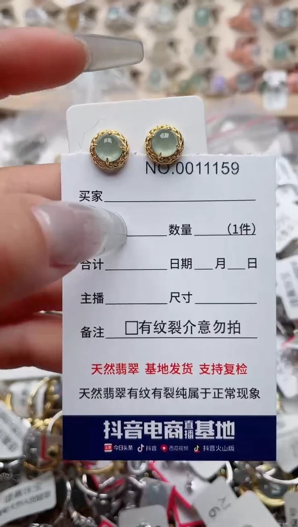 【闪购商品】翡翠戒指银S925镶嵌、
