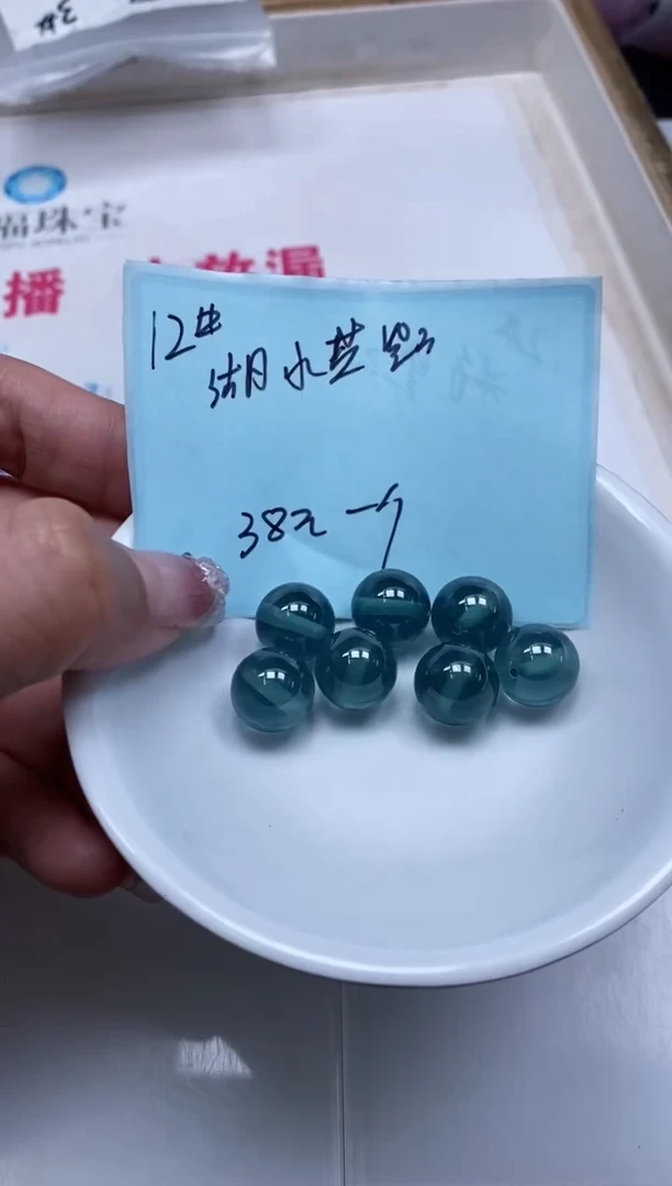 裸石未镶嵌红宝石B2147 湖水蓝宝石12mm1个38元