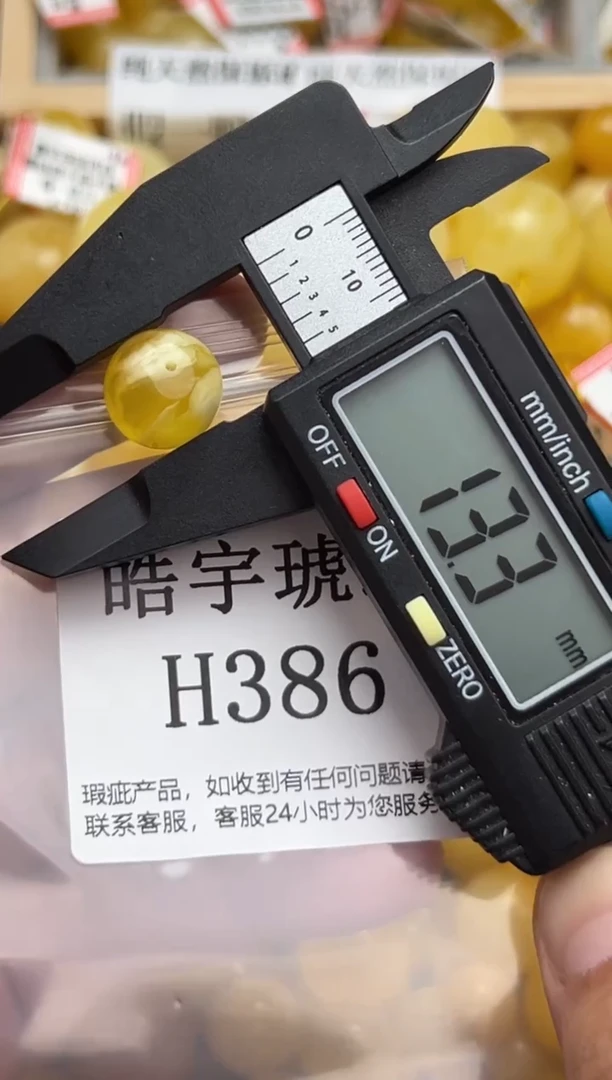 未镶嵌琥珀裸石蜜蜡珠子带瑕疵 假一赔万