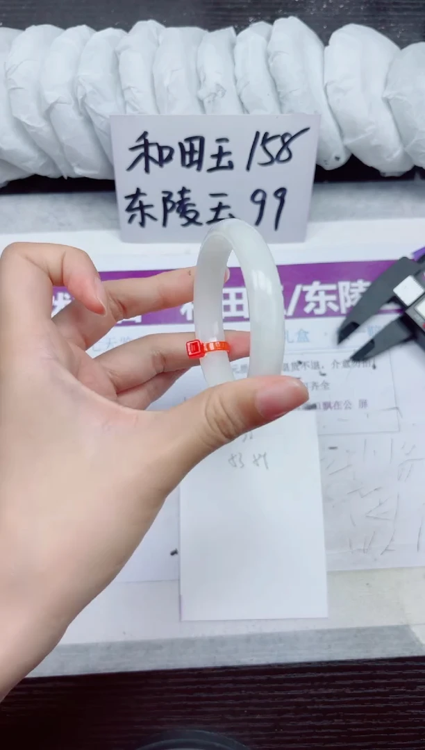 未镶嵌手镯和田玉A22-53.54