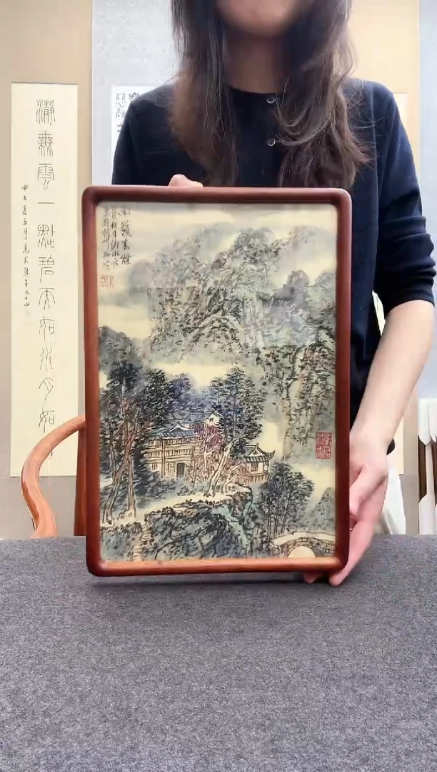 书法谢水方