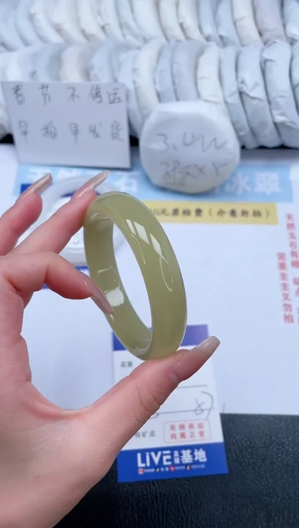 【闪购商品】石英质玉手镯未镶嵌姜黄微瑕有棉块介意勿拍T63-57