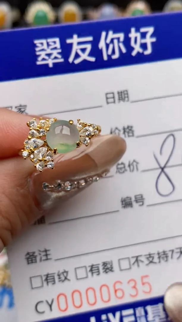 翡翠戒指银S925镶嵌0635