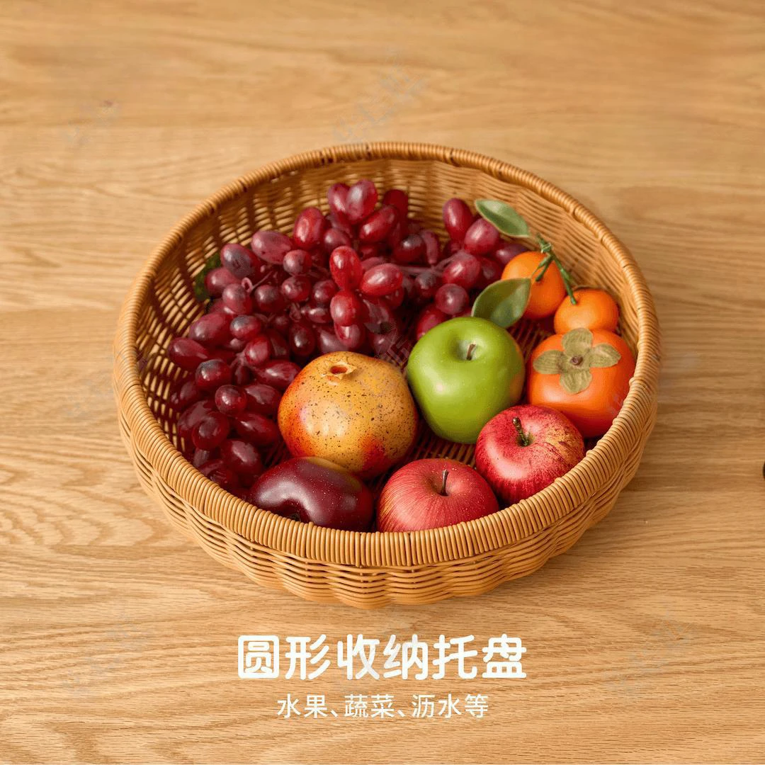 BB27手工编织收纳筐点心面包果蔬零食盛菜沥水收纳篮客厅餐厅30*7