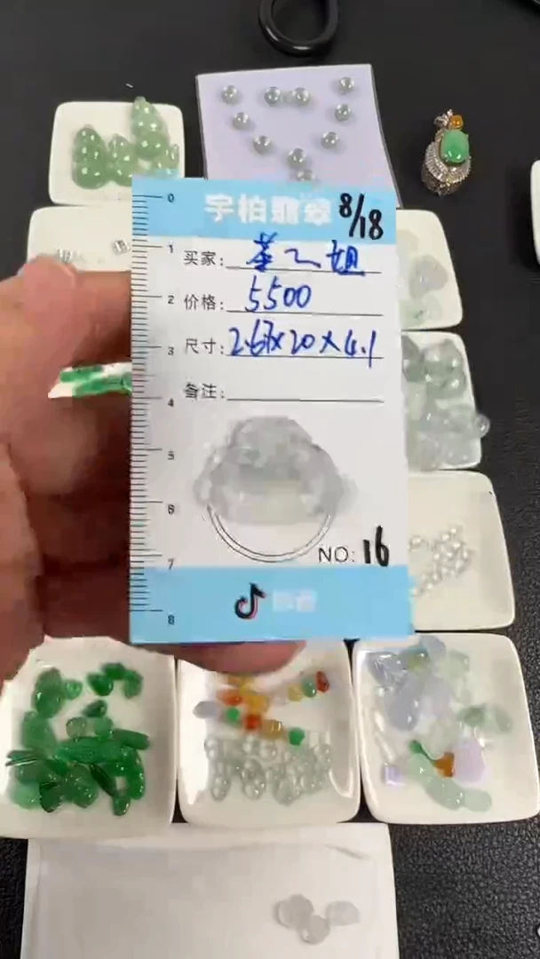 翡翠裸石茶*语天然A货翡翠+佛公016