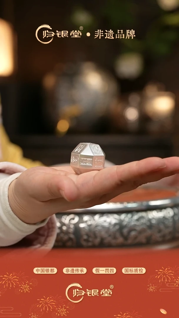 多面骰 （约50克）