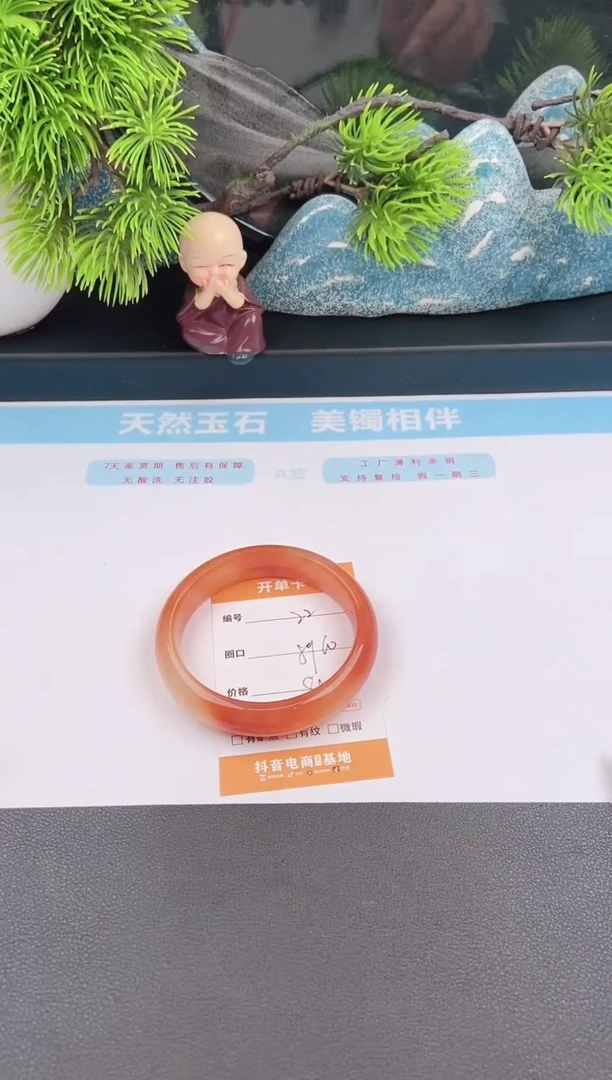 石英质玉手镯未镶嵌22