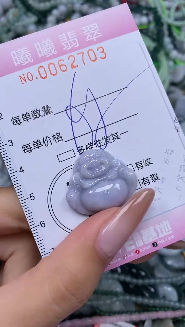 颈饰未镶嵌翡翠闪购0062703