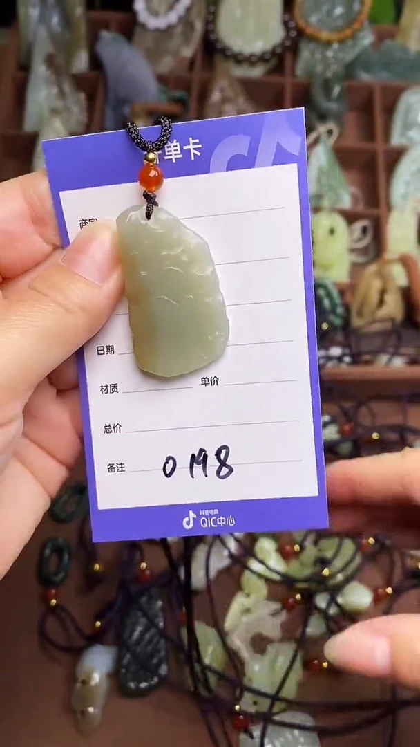 未镶嵌和田玉挂件