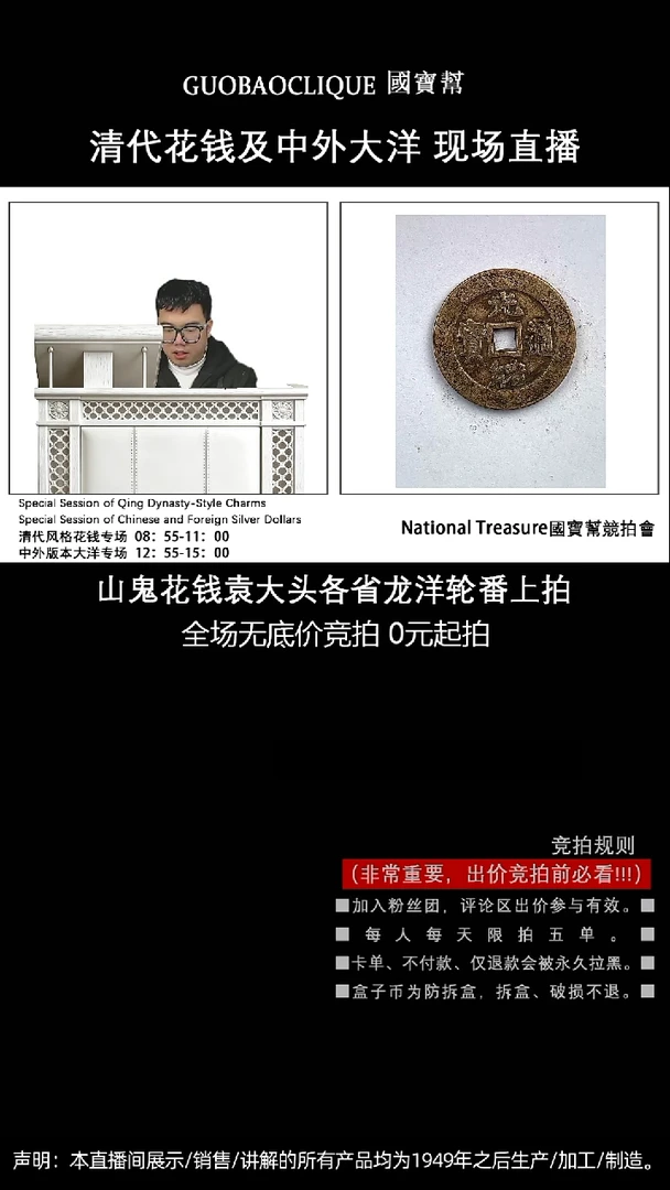 瓷片喜*源头批发商直播间I464