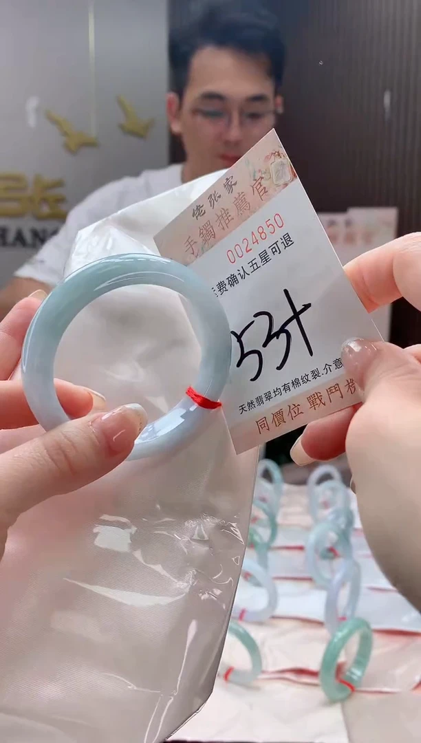 未镶嵌手镯翡翠天然缅甸A货翡翠