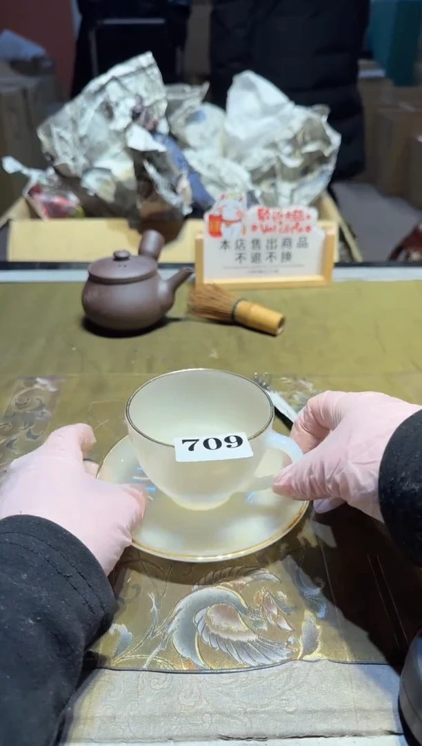 【闪购商品】瓷片709中古回流孤品一件