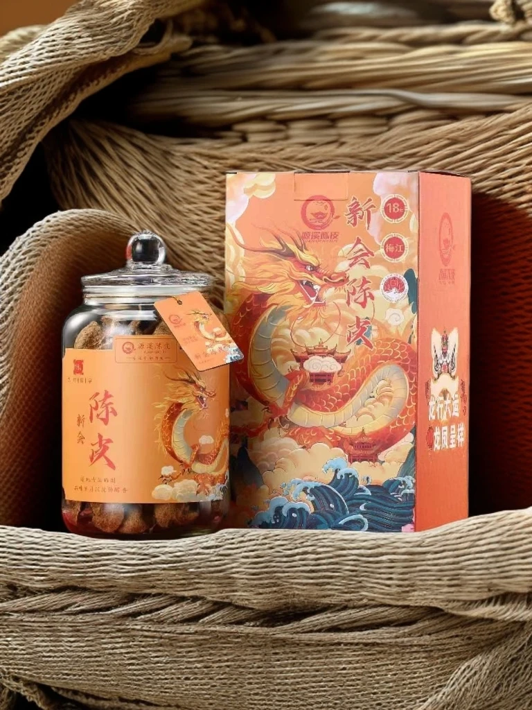 铭泰优选15年新会陈皮2010年正宗老陈皮天马大红皮礼盒装陈皮礼盒