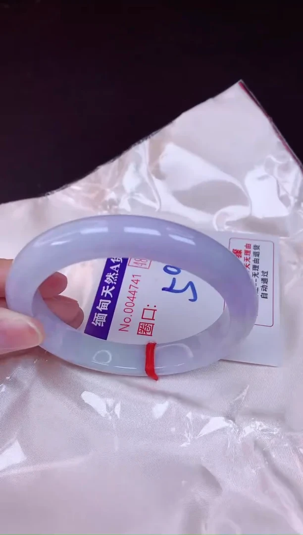 未镶嵌手镯翡翠沐*59（48小时鉴赏期 ）