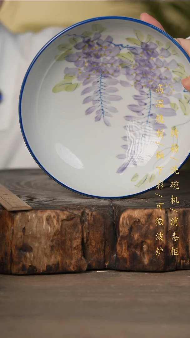 瓷片景德镇高温釉下彩可微波烤箱洗碗机