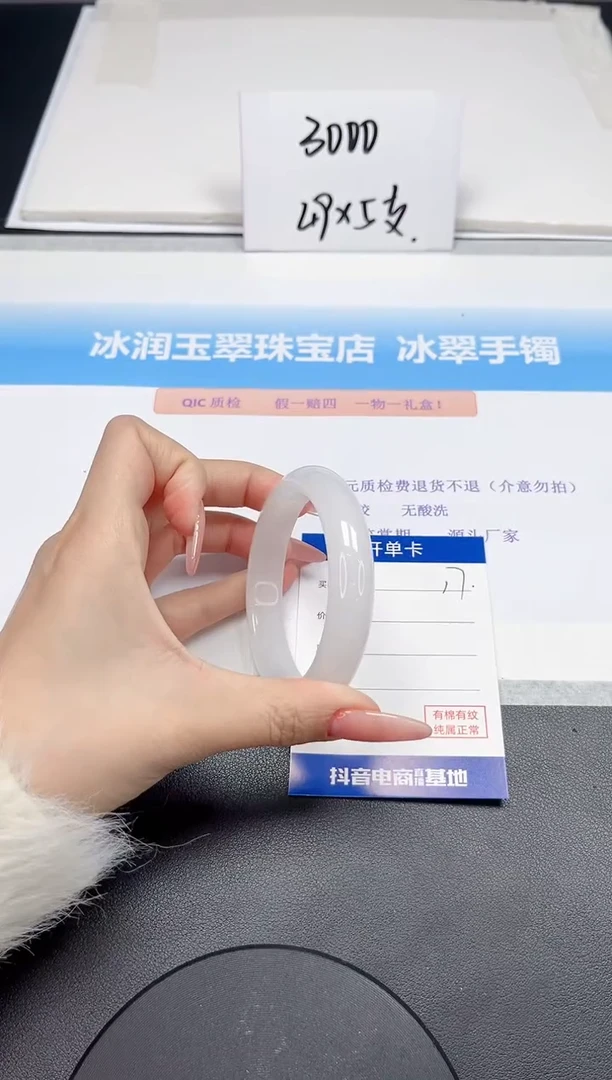 【闪购商品】石英质玉手镯未镶嵌17-55.8