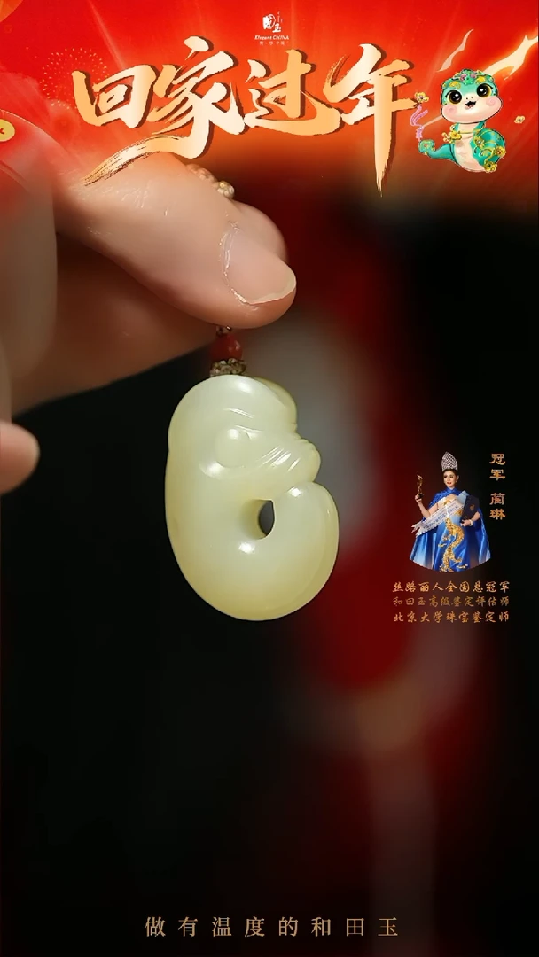 【闪购商品】和田玉挂件未镶嵌黄玉玉猪龙挂件