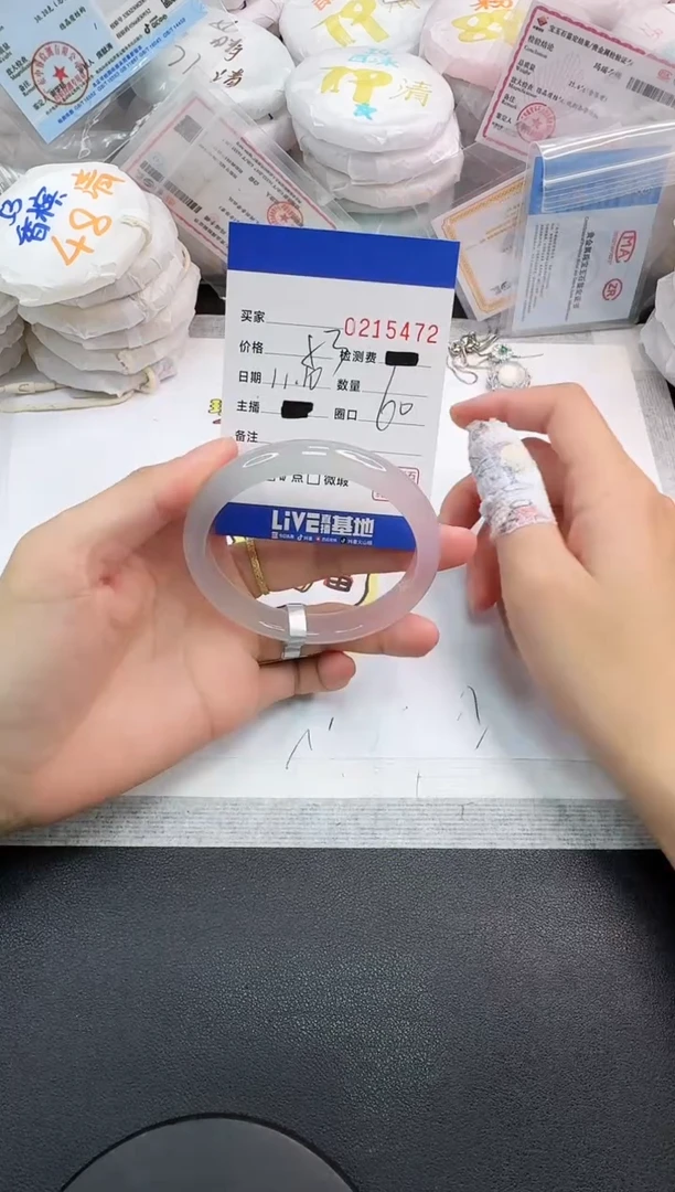 手镯玛瑙/玉髓未镶嵌5472