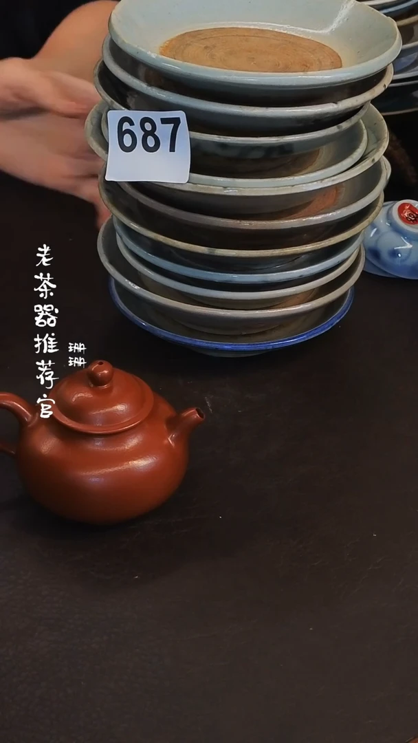 【闪购商品】o漂漂亮亮的陶瓷标号 687