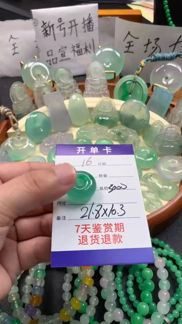 沙**茜时尚缅风精品吊坠