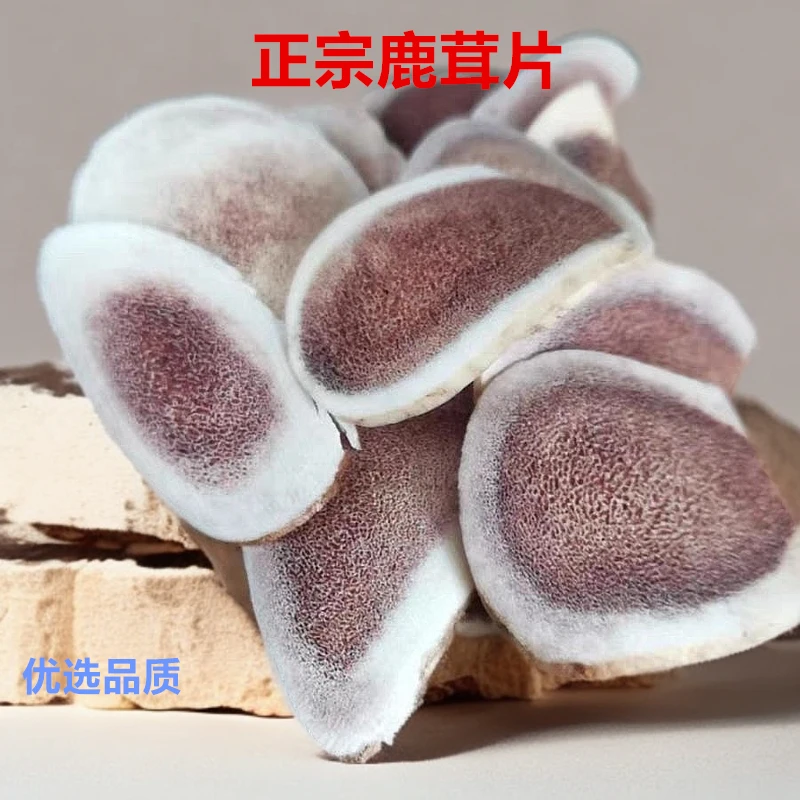 鹿茸骨片煲汤泡水泡酒炖菜长春双阳鹿茸