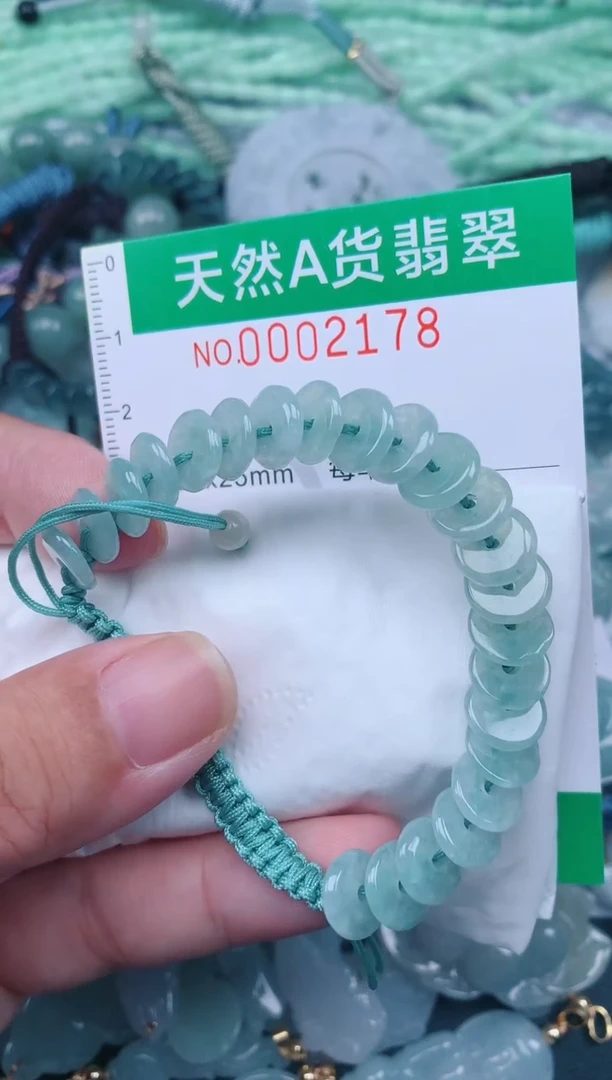 翡翠未镶嵌颈饰.0002178