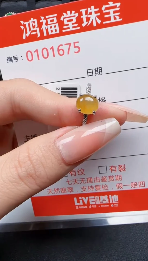 【闪购商品】翡翠戒指银S925镶嵌1675