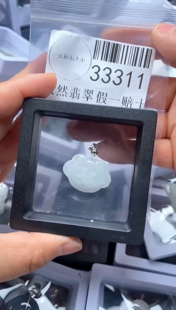 【闪购商品】翡翠吊坠(不含链)未镶嵌33311