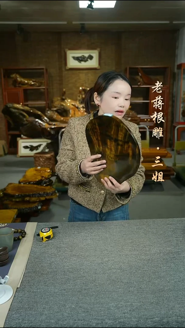 金丝楠乌木32-21-2.5