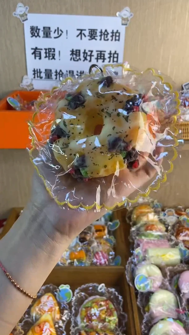 胶制软袋子【芝士牛肉粒贝果】凡士林瑕