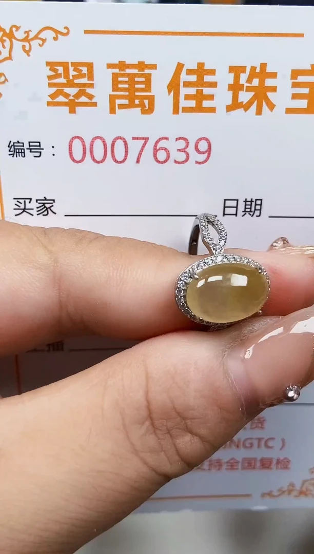 翡翠戒指银S925镶嵌7639