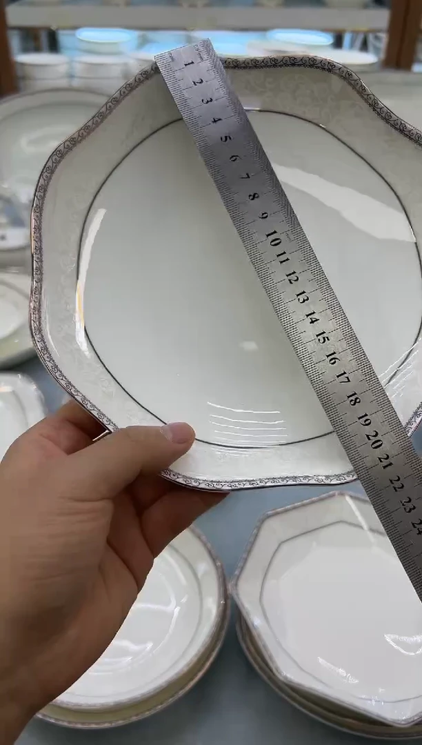 骨瓷玲珑8花2个