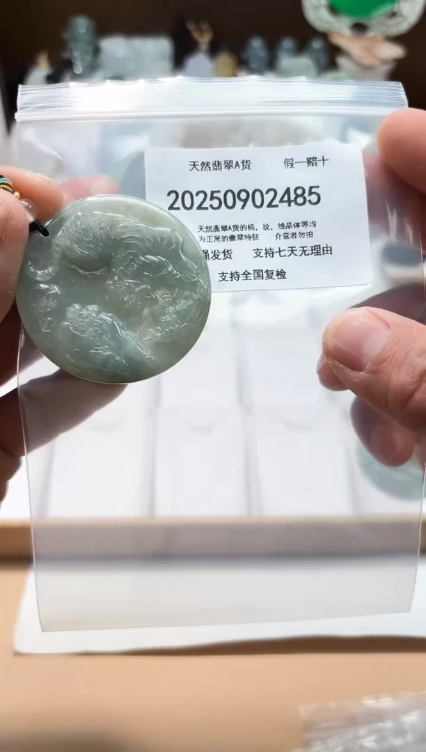 颈饰未镶嵌翡翠闪购商品8号店200250090017