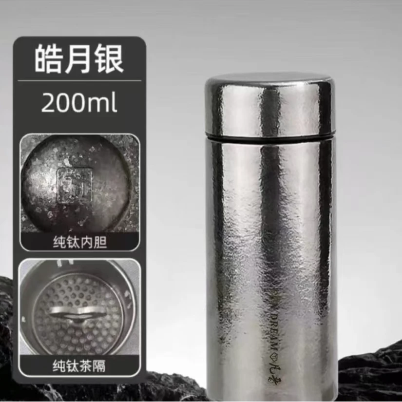 【出口德国】通体纯钛保温杯口袋杯水杯旅行便携式杯子真空双层