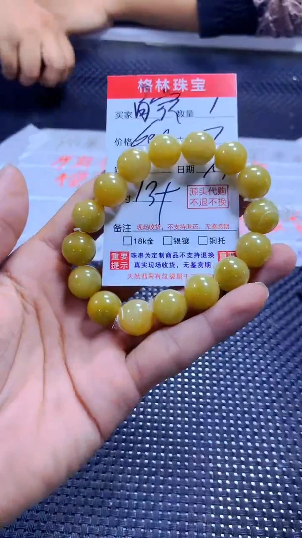 定制翡翠未镶嵌自****批天然A货缅甸翡翠