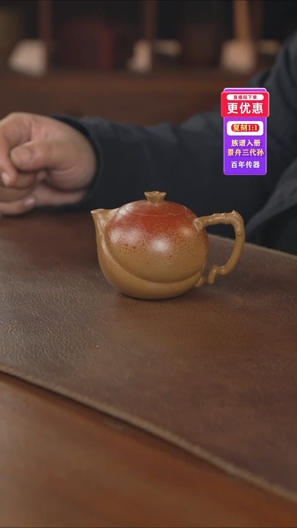 茶壶紫砂紫砂壶紫砂壶