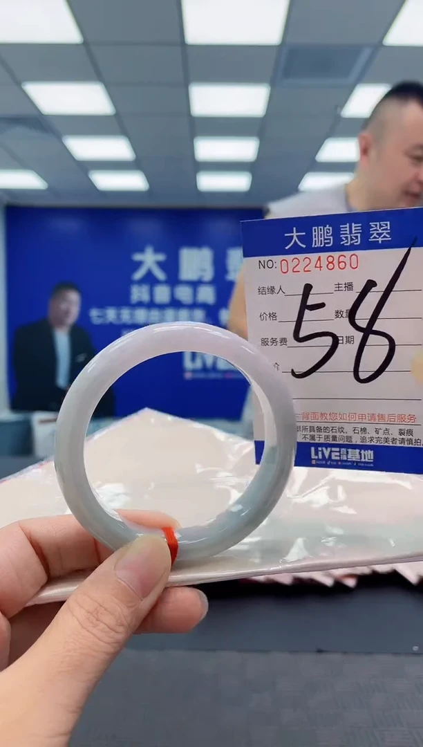 未镶嵌手镯翡翠AAAAAAAAAA