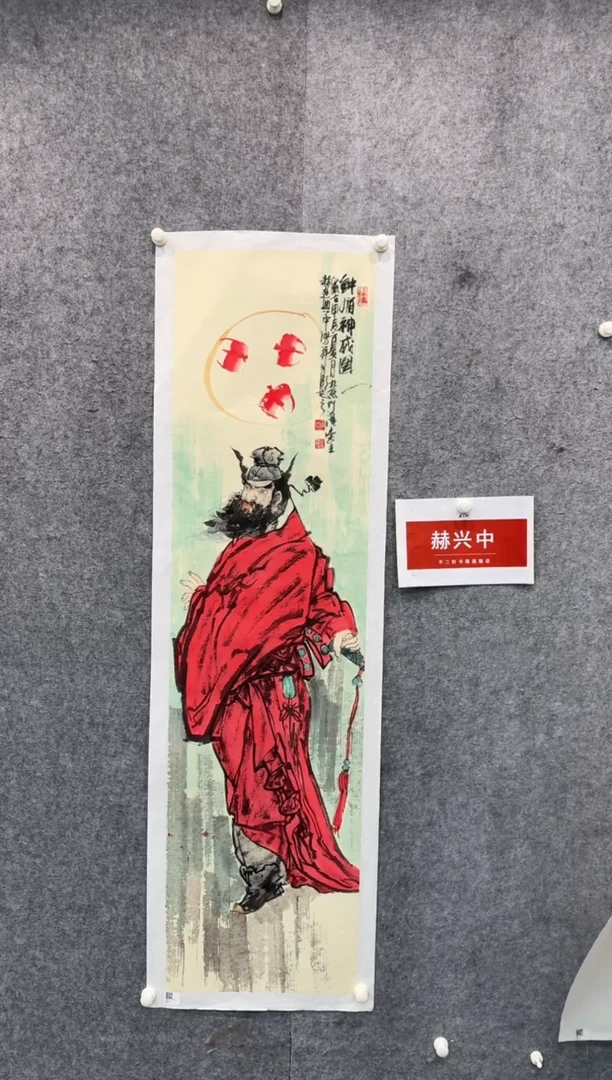 【闪购商品】国画pmb不二轩旗舰店国画HXZ15