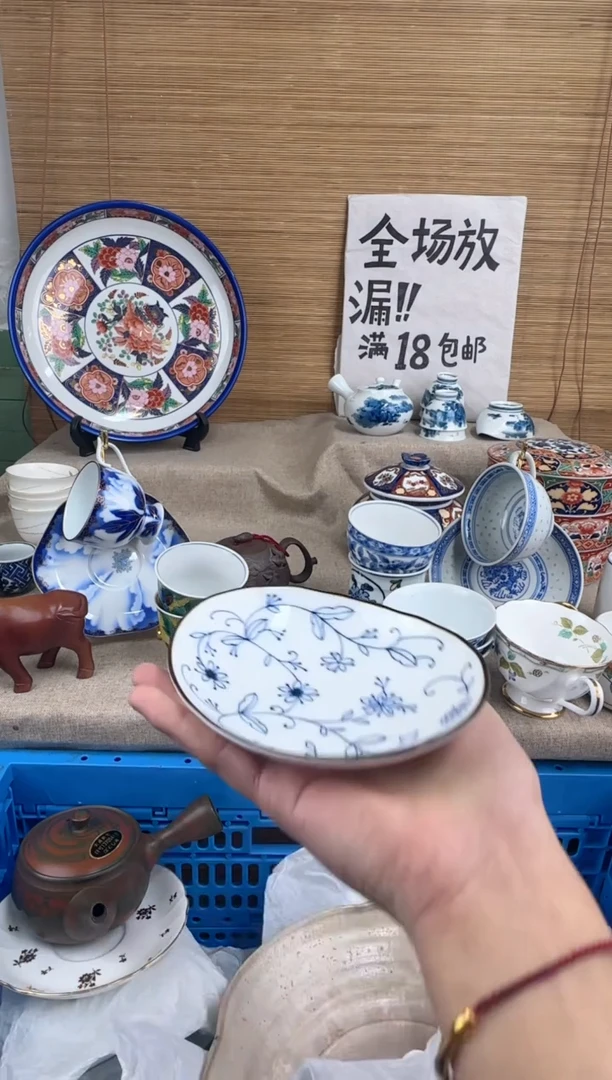 瓷片赵**•陶瓷陶瓷陶瓷