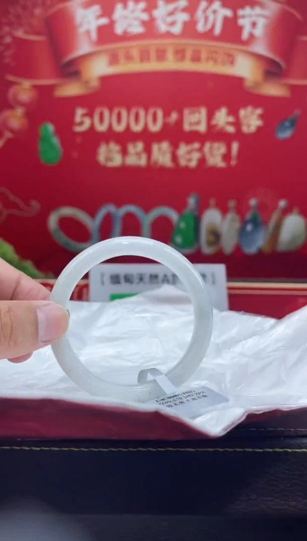 【闪购商品】翡翠手镯未镶嵌手镯18