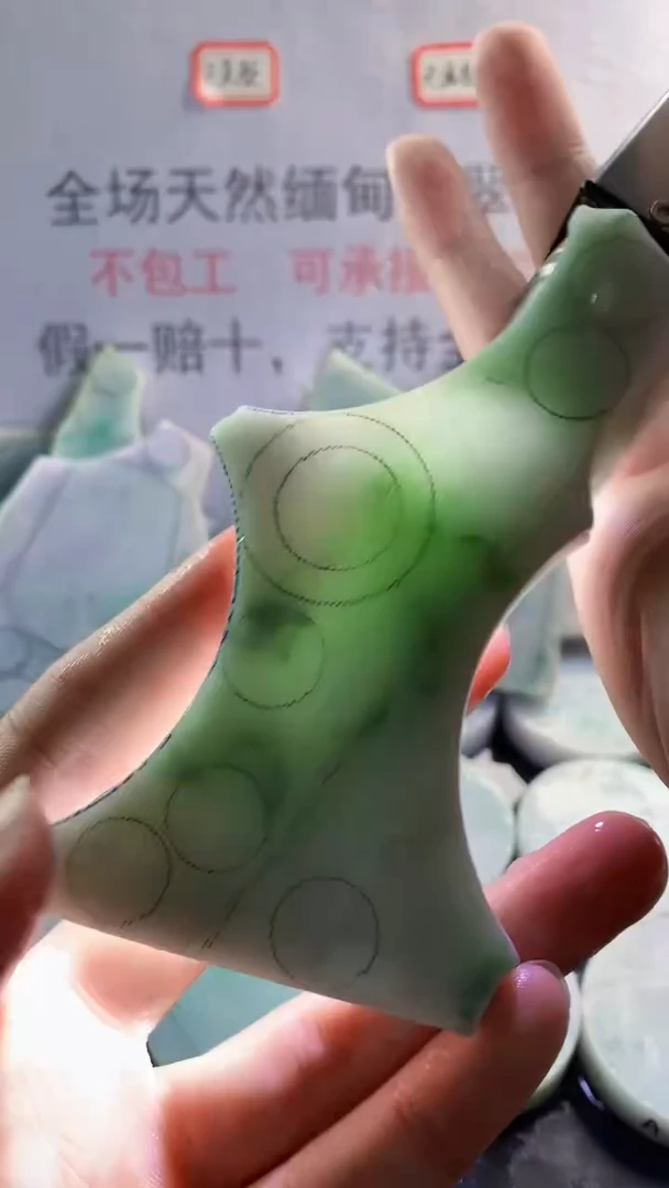 未镶嵌裸石翡翠天然缅甸翡翠A货FC7
