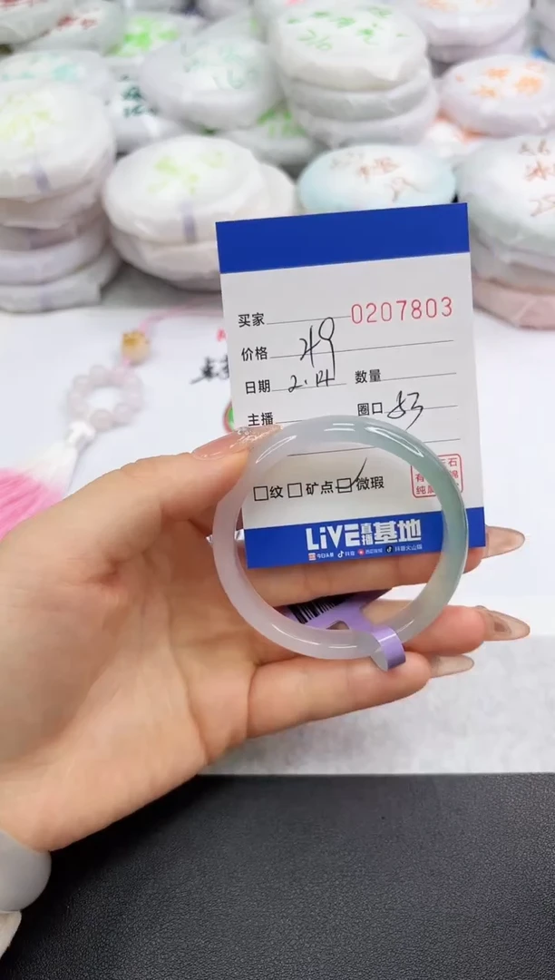 【闪购商品】玛瑙/玉髓手镯未镶嵌7803
