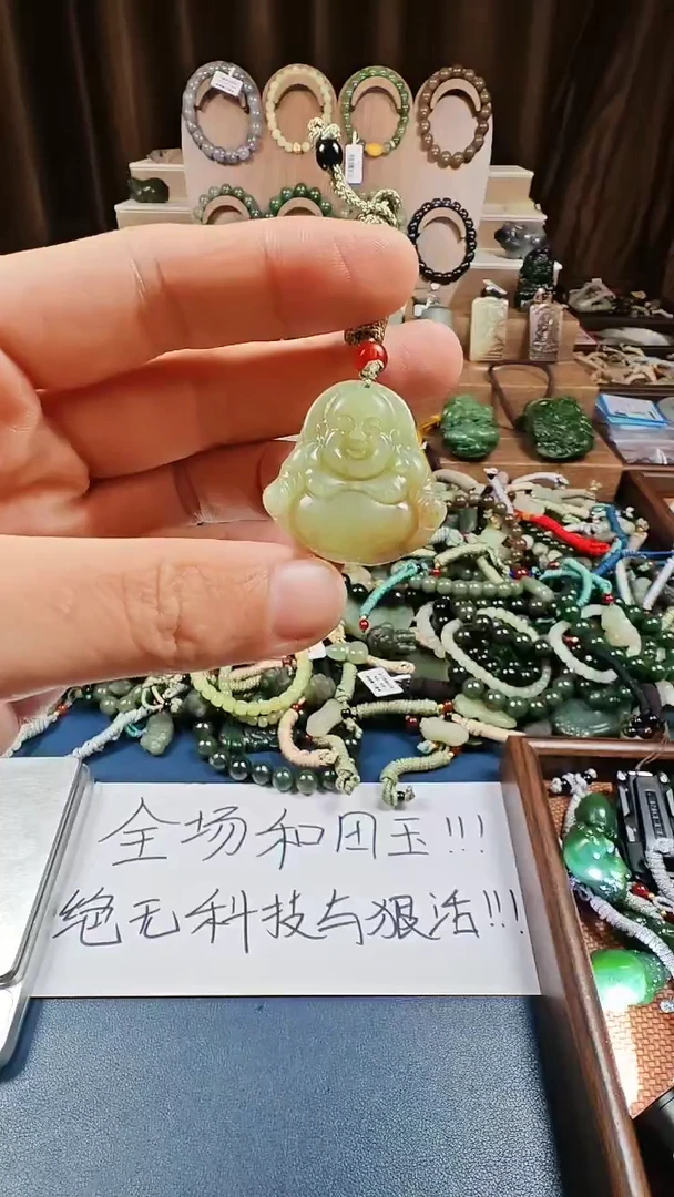 颈饰未镶嵌和田玉多样性发货拍一发一