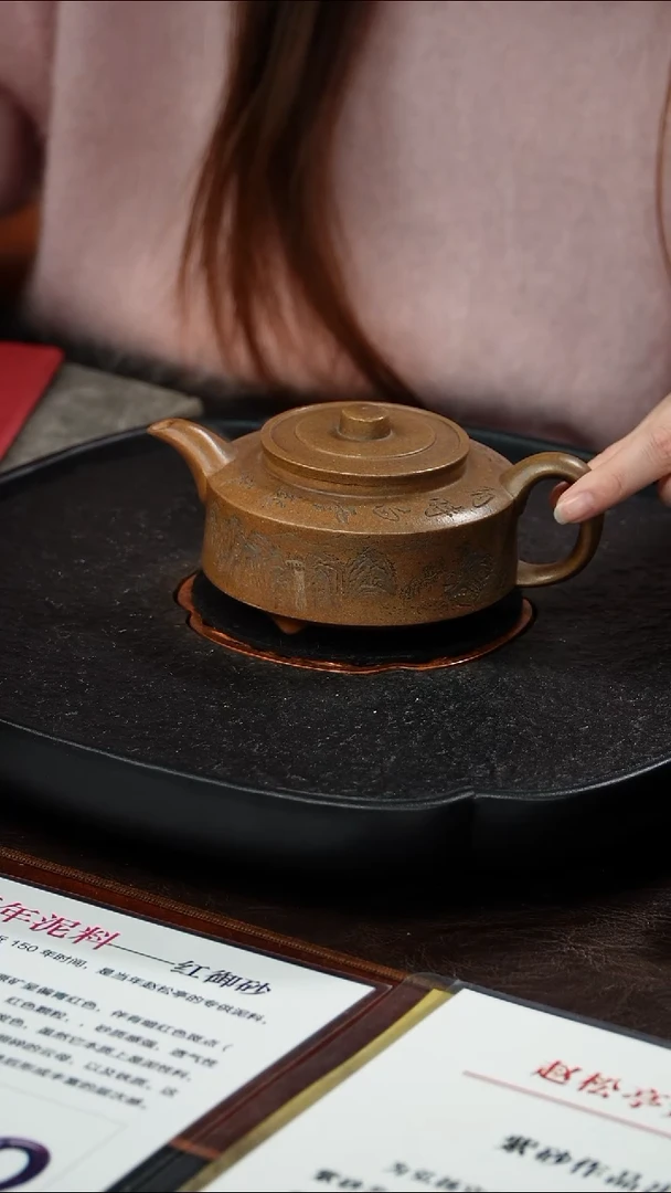 茶壶紫砂赵小俊 曼生周盘34 玉成窑老段  350毫升  配柴烧杯