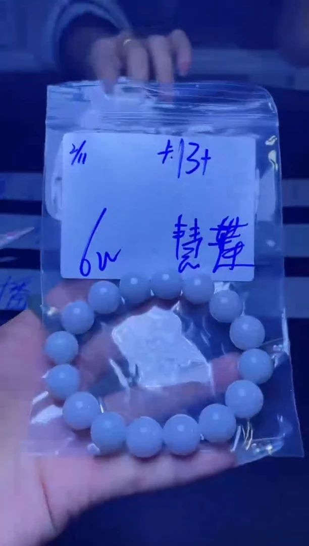 【闪购商品】定制翡翠未镶嵌珠串
